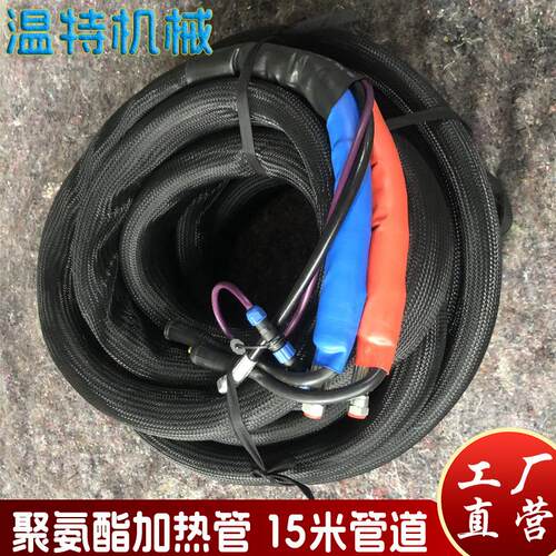 跨境高压黑白料喷涂机管道双组份聚脲加热管道AB料喷涂管道