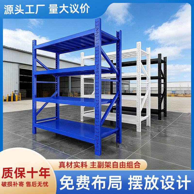 货架多层置物架超强承重落地储物架快递家用超市收纳仓库展示架