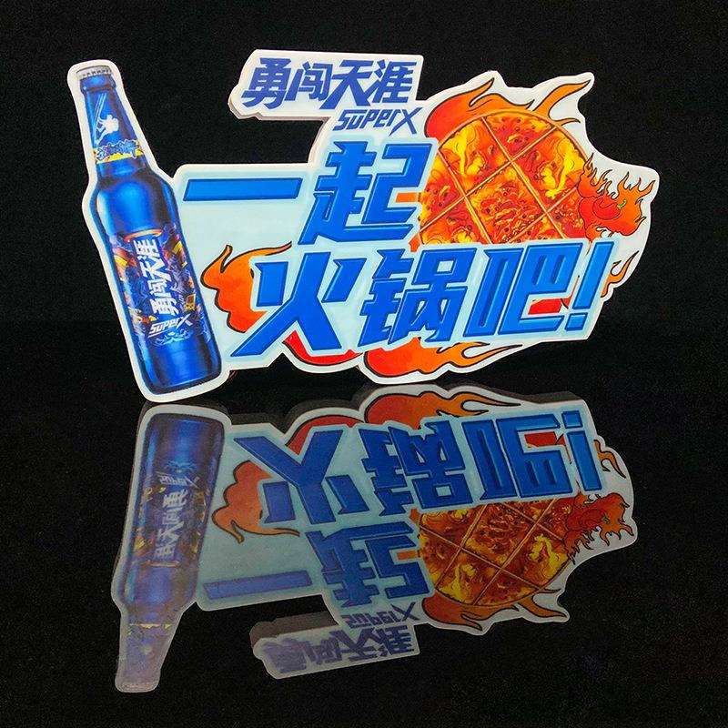 酒吧发光手举牌KTV发光字酒牌啤酒展示架夜场助威气氛牌引路牌