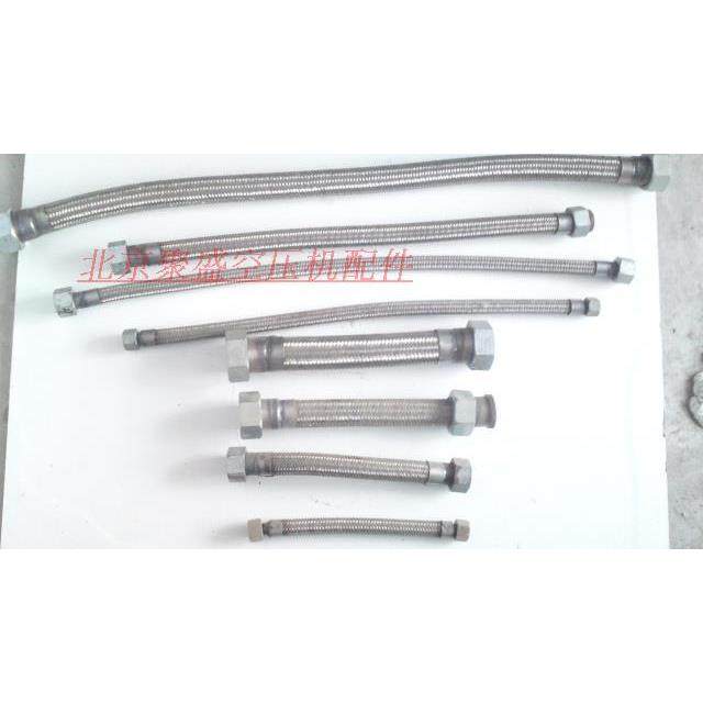 0.9空压机配件过桥管 0.25气泵连接管配件 气泵空压机软管33*1.5