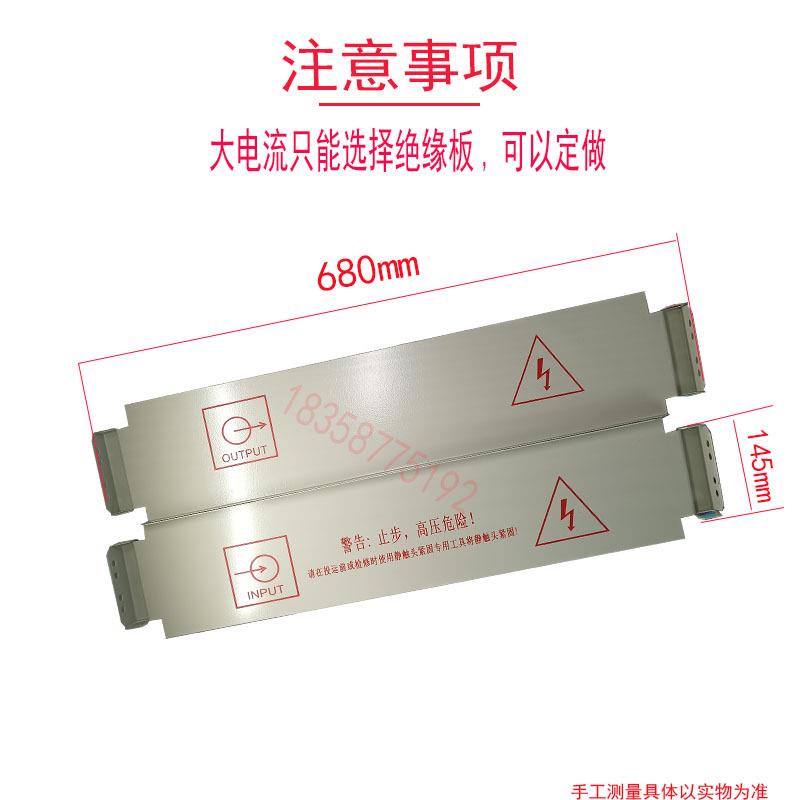 压开关柜活高KYN2中置8柜成套设备配件活门板导杆QLS铝线门槽