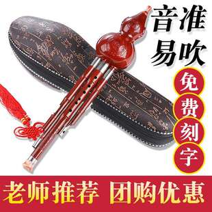 防摔葫芦丝c调降b调儿童学生初学者入门成人专业演奏胶木树脂三音