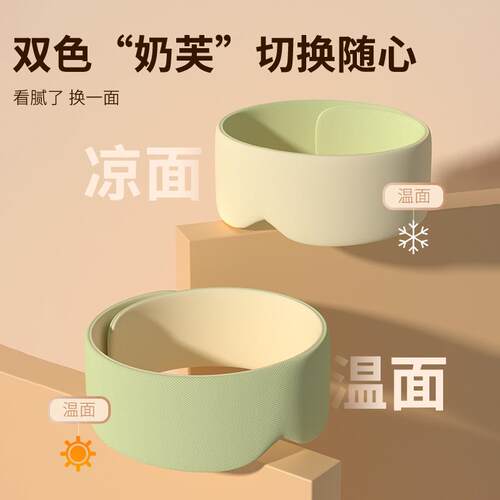 眠隔音睡眼罩耳罩音睡护眠bnru遮光防噪午睡眼女学生睡觉居家遮光