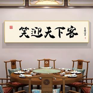 餐馆餐厅包间装饰画饭店墙面背景挂画湘菜馆包厢雅间墙壁专用壁画
