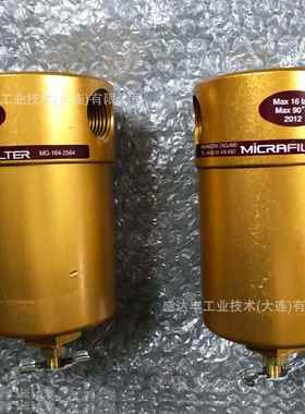 WALKER气体微型过滤器MG-164-2564-[]MicraFilter小型气体过滤器