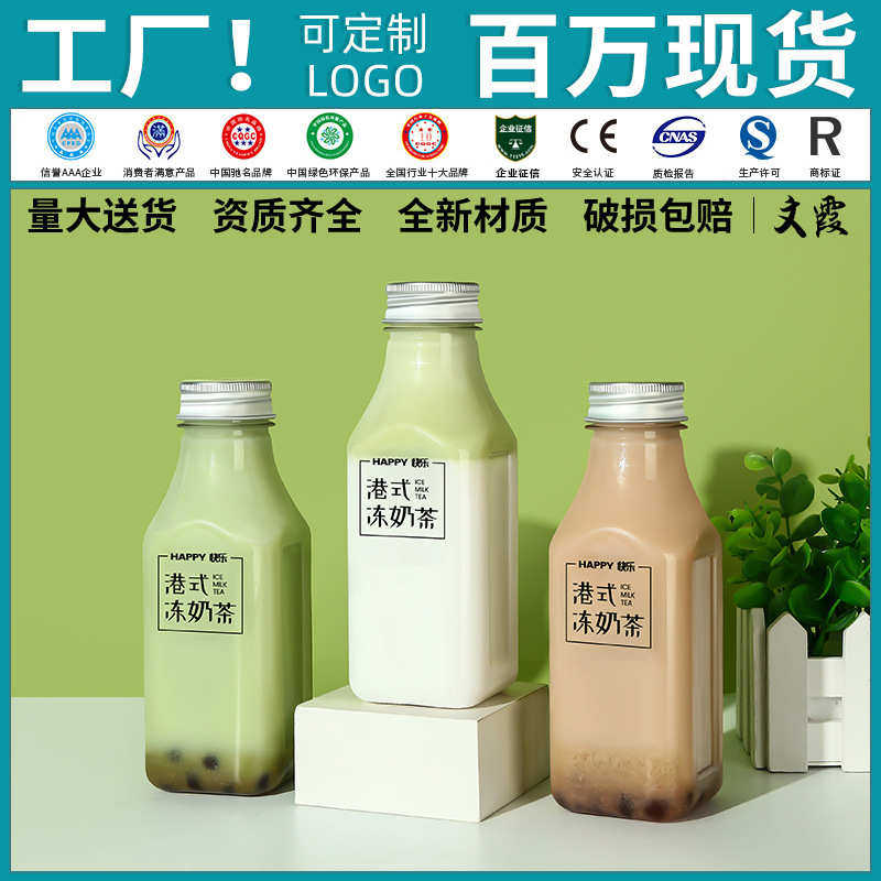 400ml饮料瓶子一次性带盖pet塑料透明方形果汁分装港式奶茶瓶批发