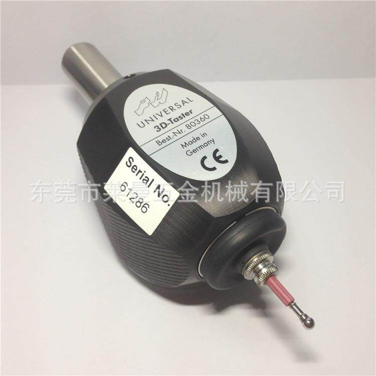 现货德国HAIMER万向3d寻边器80.360.003D-taster分中棒巡边器