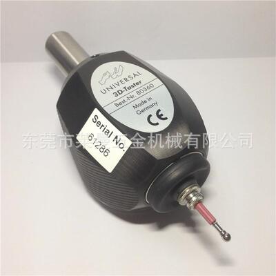 现货德国HAIMER万向3d寻边器80.360.003D-taster分中棒巡边器