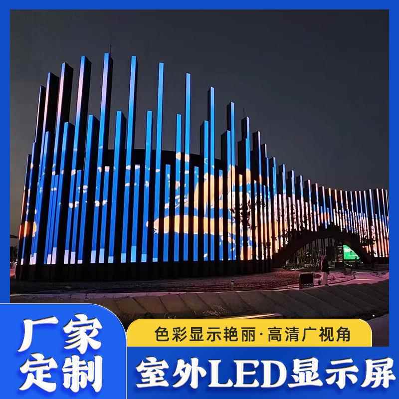 户外舞台广告LED显示屏高清小间距P2.5全彩显示屏LED大屏幕广场屏
