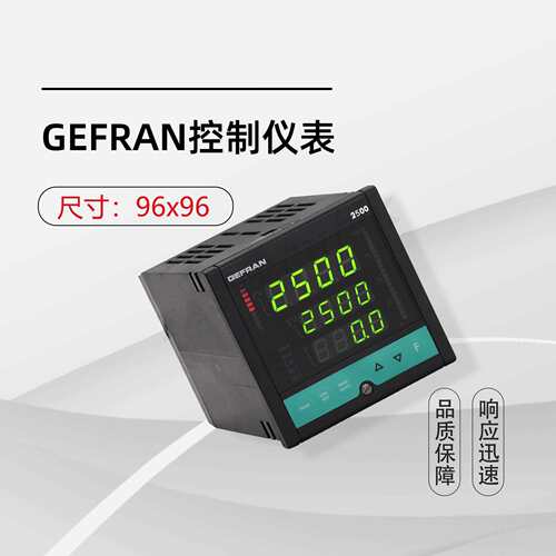 GEFRAN杰佛伦 2500-0-0-0-0-0-1 温度/压力控制器 显示仪表