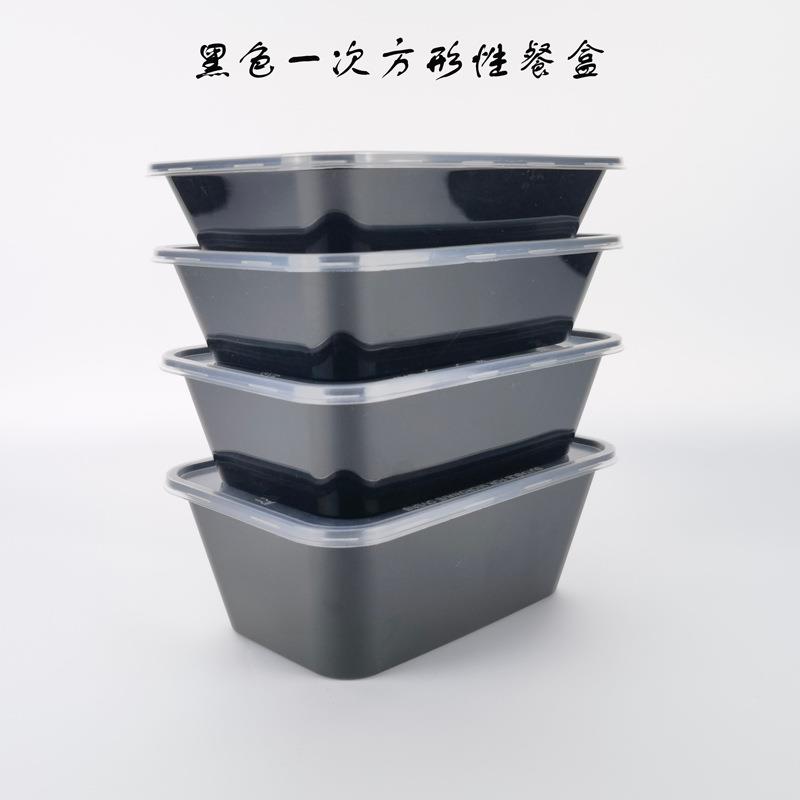 一次性塑料碗方形盒外卖打包加厚长方透明饭盒酒店饭店沙拉盒带盖