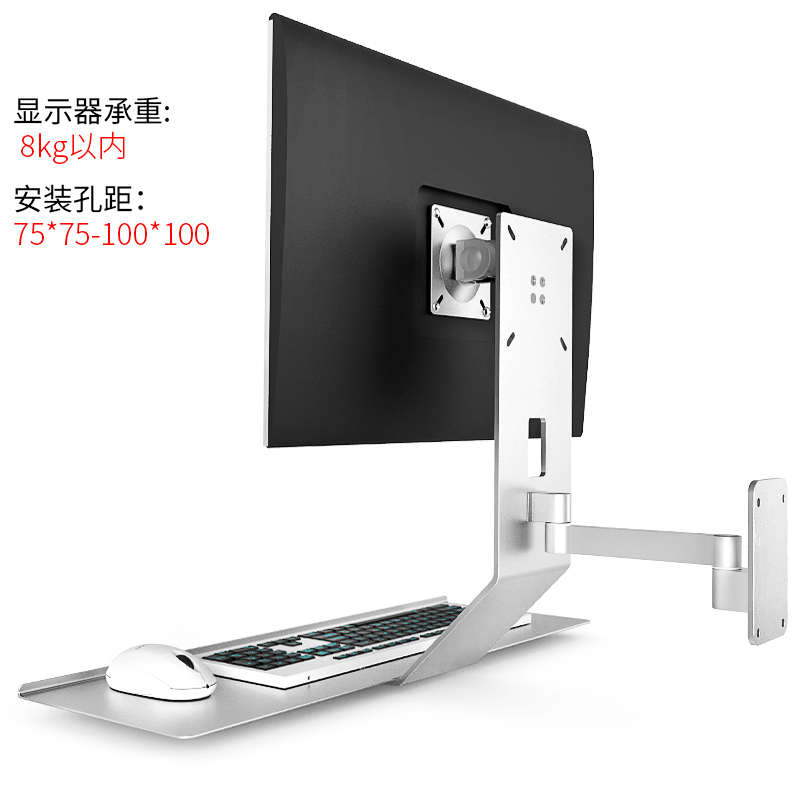 显示器支架工业设备机床壁挂通用液晶屏幕电脑显示屏键盘鼠标托架