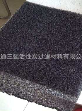 自然光催化冷触媒活性炭过滤网除臭除菌冷触媒活性炭过滤棉