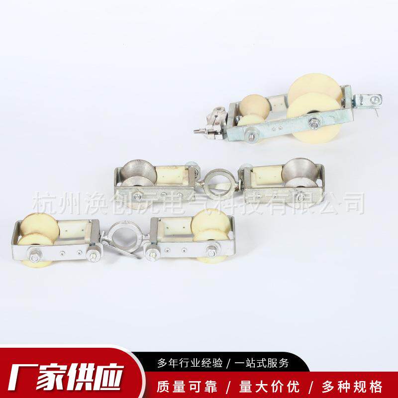 电力施工上下轮换线铝轮尼龙轮滑车旧线换新线滑轮双轮换线滑车