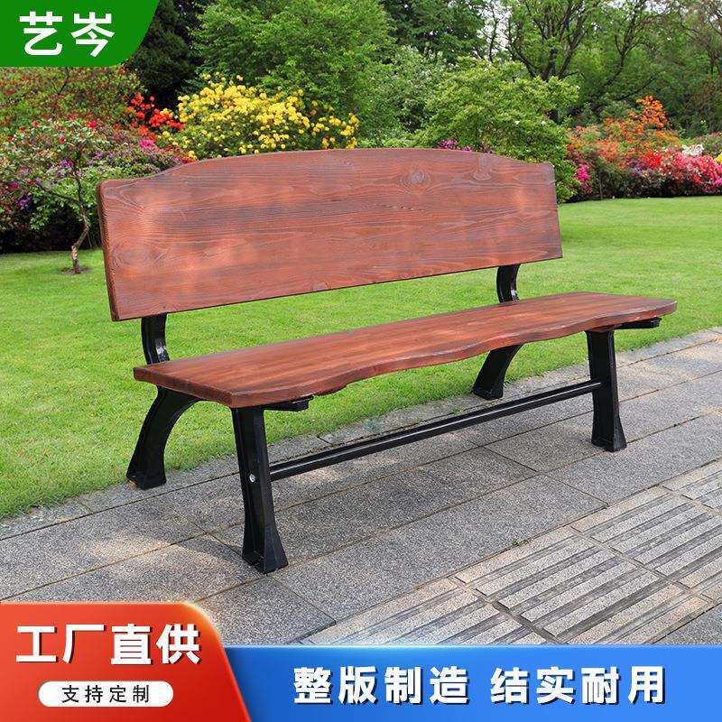 室外铸铝休息休闲庭院椅子长椅小区防腐木靠背长条户外座椅公园椅