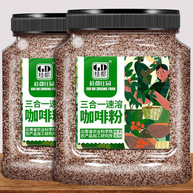 农科院速溶咖啡粉蓝山特浓拿铁奶茶店专用三合一咖啡粉大袋装商用