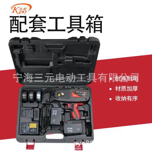 九威（Kowy）RT450s14.4V优质全自动钢筋捆扎机 可绑扎4-45mm钢筋
