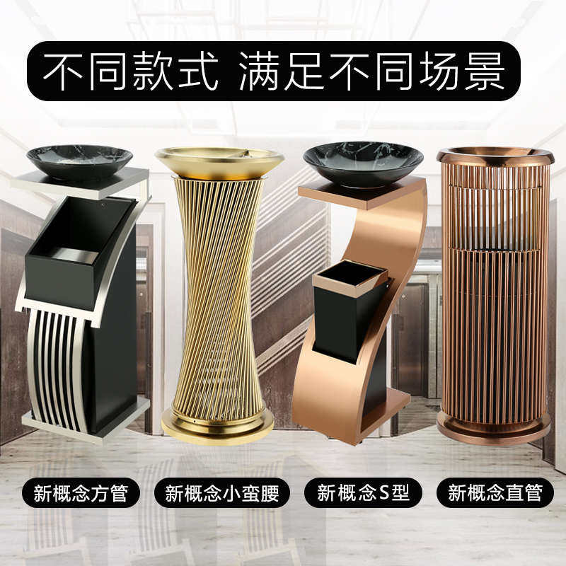 酒店垃圾桶大堂立式商用不锈钢带烟灰缸商场宾馆大厅走廊过道专用