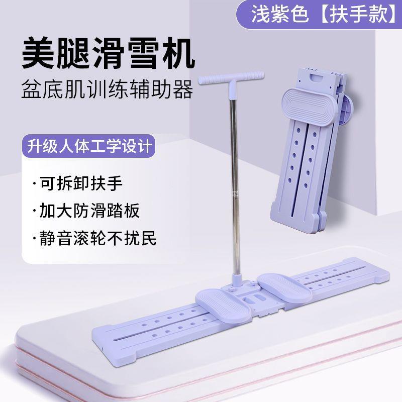 美腿滑雪机家用健身器材腿部训练器静音多功能健腹板俯卧撑板