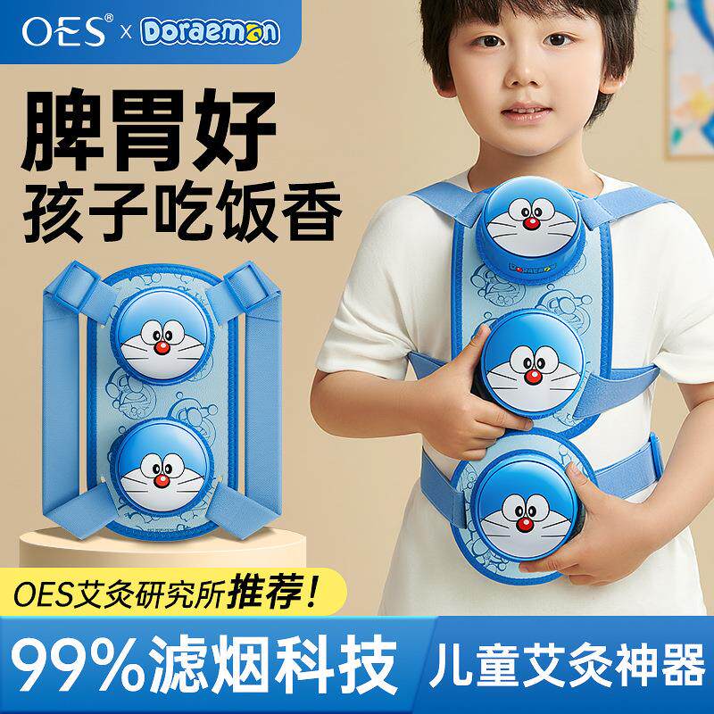 儿童专用艾灸盒随身灸家用器具可调节脾胃易感无烟艾灸罐一体热销