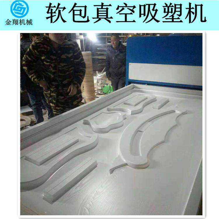 免漆橱柜门板吸塑机大负压自动锁扣烤漆门板免拉手橱柜门覆膜机