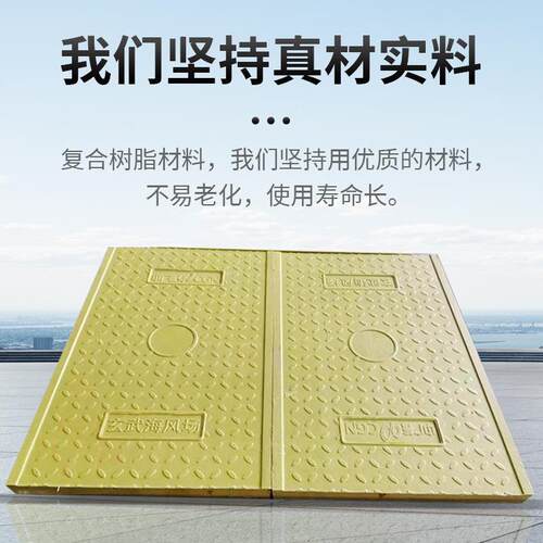 现货供应电力盖板高分子树脂复合材料防火阻燃隧道盖板方便检修