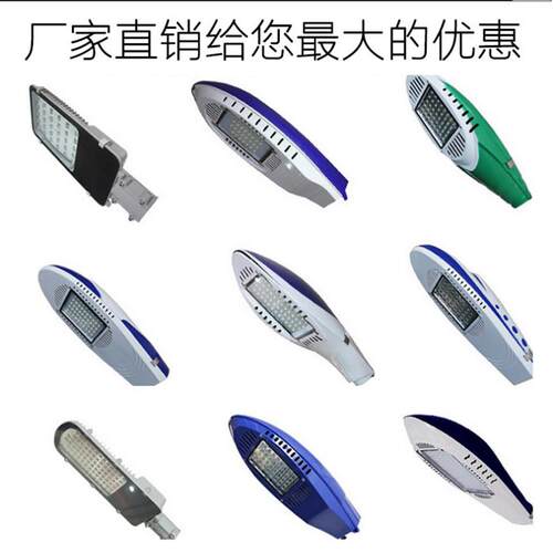 le挑OKX臂路灯户外防水超亮新星火炬飞机灯新村农墙壁抱箍灯头 金