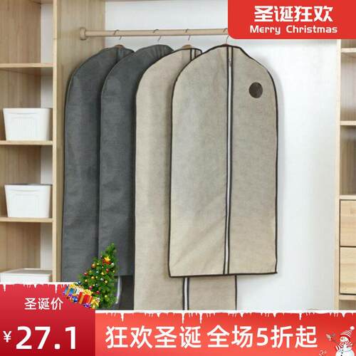 Hanging Clothes Dust Cover Coat Suit Cover Long Non-woven St