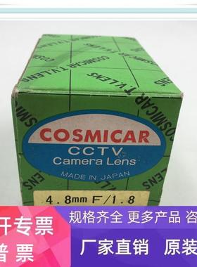 COSMICAR 4.8MMF/1.8 CCTV CAMERA LENS 实拍 现货