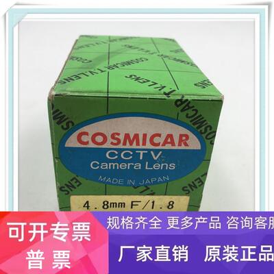 COSMICAR 4.8MMF/1.8 CCTV CAMERA LENS 实拍 现货