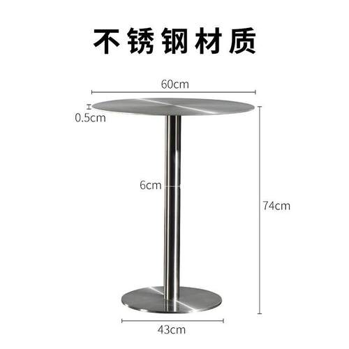 奶茶店咖啡厅不锈钢圆桌户外圆形铁艺桌子金属餐桌椅组合户外适用