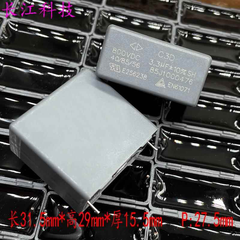 厦门法拉 MKP C3D 3.3uf 335 3u3 800v 630v 安规 薄膜电容 C3D2K