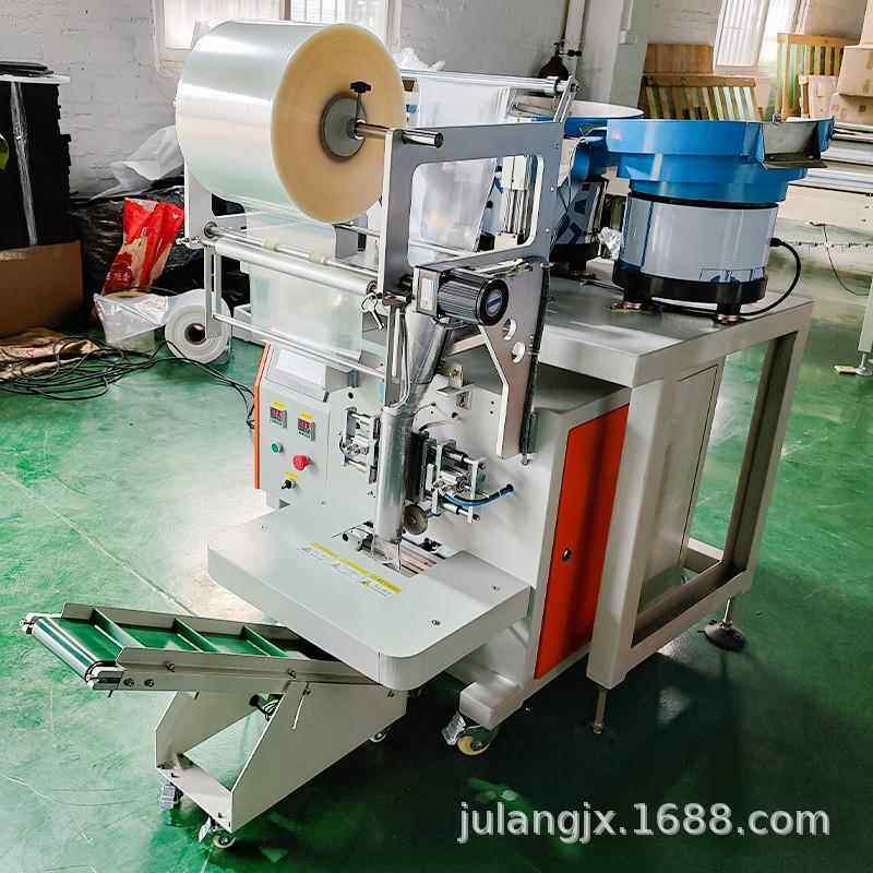 全自计数包装机高ZMO速智立式装袋五金配包装机螺能丝件包动装机