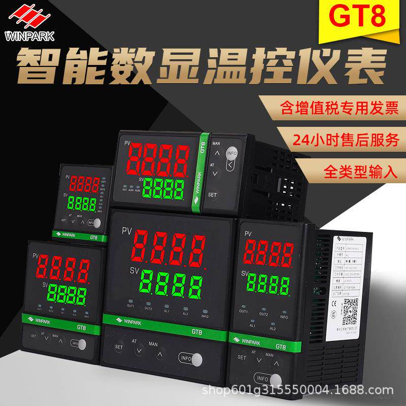 汇邦智能数显温控仪表pid调节全类型输入GT8-DTL161-C000温控仪