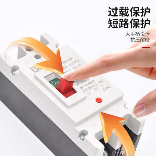 外贸出口光伏直流塑壳断路器2PDC500V100A150A250A空气开关MCB