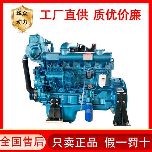 潍坊200马力船用柴油机 华东6105AZC渔船皮带轮发动机可配齿轮箱