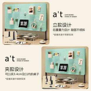 桌面洞洞板免打孔置物架谷子展示架学生书桌立式收纳架子工位挡板