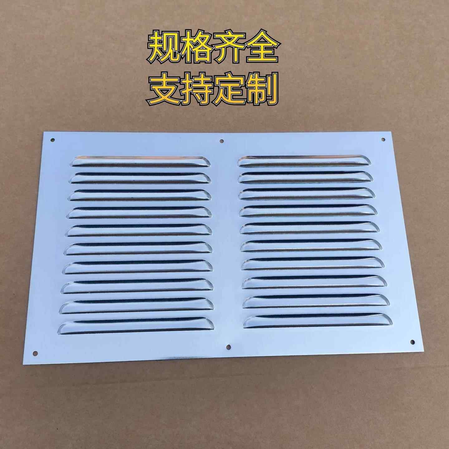 不锈钢百叶窗铝合金通风出风口电箱柜散热冲压百叶孔板外墙排气罩