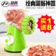 正品 扬鸣手动绞肉机家用灌肠机多功能手摇碎肉宝小型搅蒜泥绞菜器