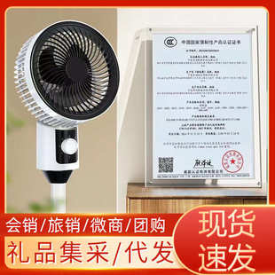 客家用风扇立式 对流银行风扇循环涡轮空气台式 礼品扇保险落地扇拓