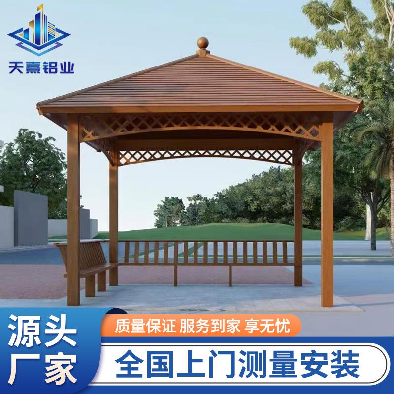 户外公园景观亭按需制作中式园林亭子铝合金凉亭量大价优遮阳
