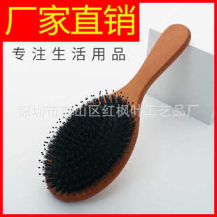 艾凡达气垫按摩木梳女家用防静电顺滑美发梳气囊经络梳子批发