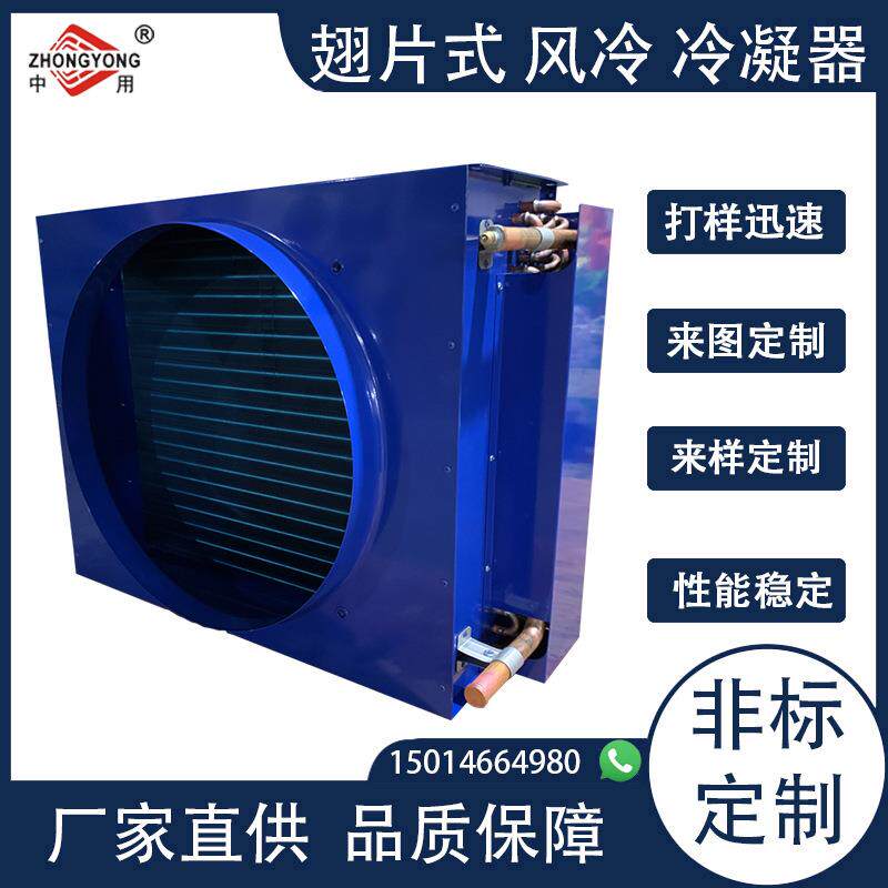 风机盘管表冷器亲水铝翅片式换热器铜管铜箔冷凝器蒸发器非标厂家