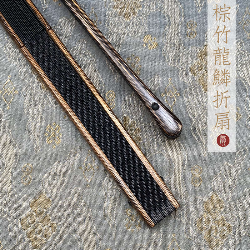 95寸18方龙鳞棕竹折扇全手工翻轮扇子文玩折扇夏季工艺礼品扇子