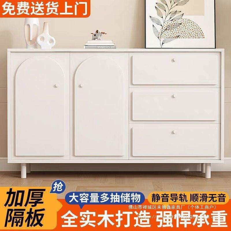 实木餐边茶水柜客厅靠墙落地厨房橱柜置物收纳储物奶油风五斗柜子