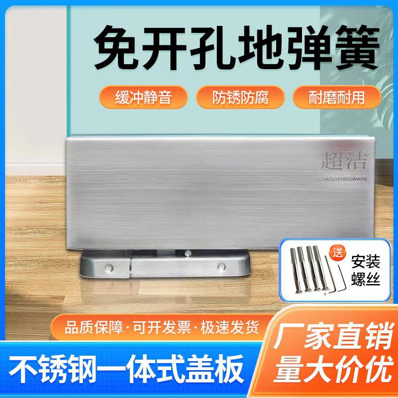 免挖孔地弹簧无框玻璃门免开槽地弹簧90度定位隐藏式黑色钛金地簧