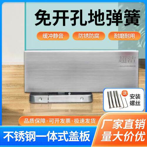 免挖孔地弹簧无框玻璃门免开槽地弹簧90度定位隐藏式黑色钛金地簧