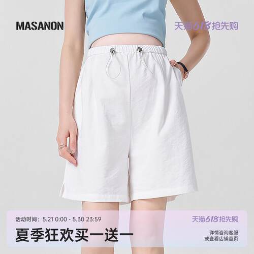 masanon孕妇短裤夏季外穿2026新款无托腹阔腿裤夏天白色五分裤夏