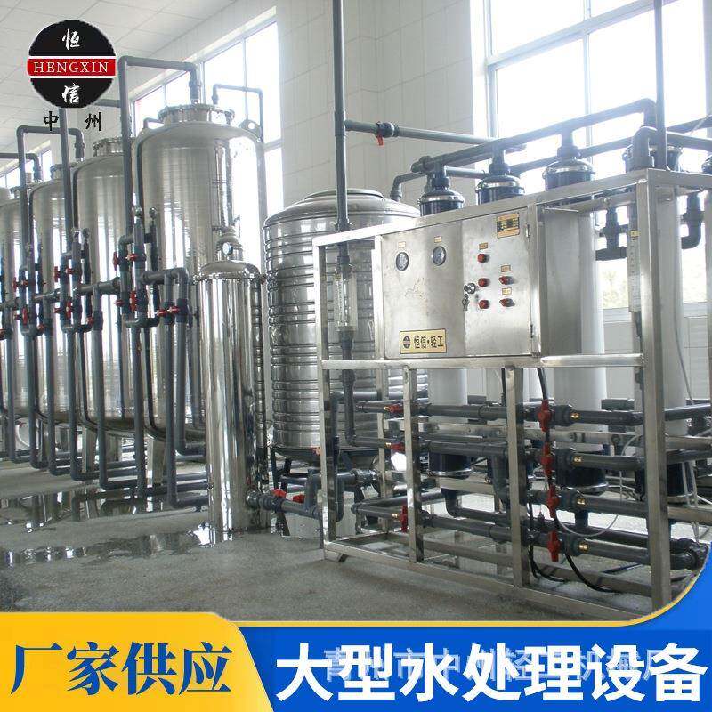 15吨超滤水处理机组矿泉水山泉水弱碱性水处理中空纤维过滤设备