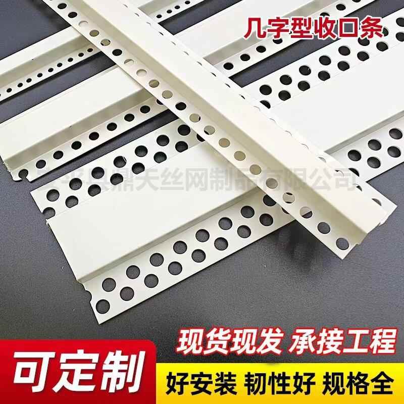 PVC几字饰收口条型USB白色室u型条内吊顶工艺槽分隔线条凹槽装卡
